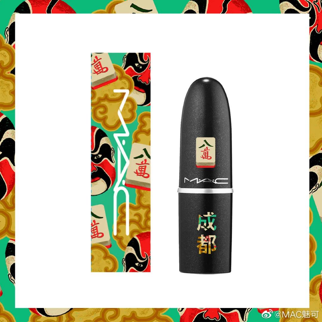 mac城市限定,mac城市限定口红小样