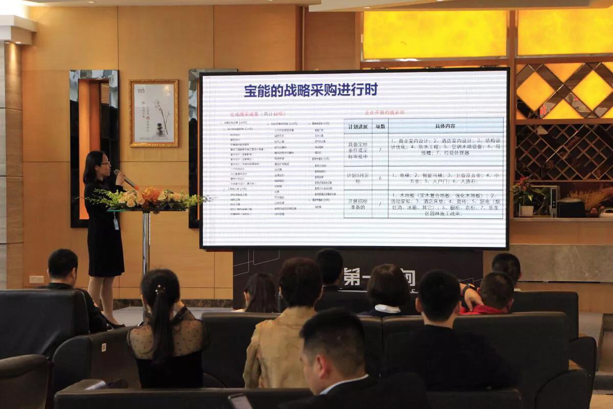 宝能第一空间环球汇,宝能第一空间全屋定制