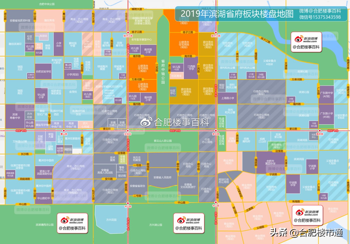 最新合肥拿地楼盘,合肥下半年楼市最新行情