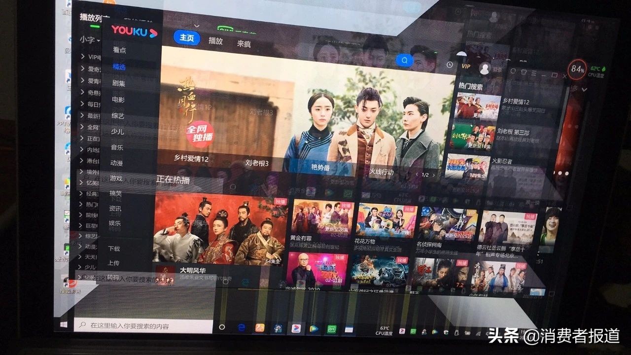 微软surfacepro6屏幕闪是什么原因,微软surface闪屏解决办法
