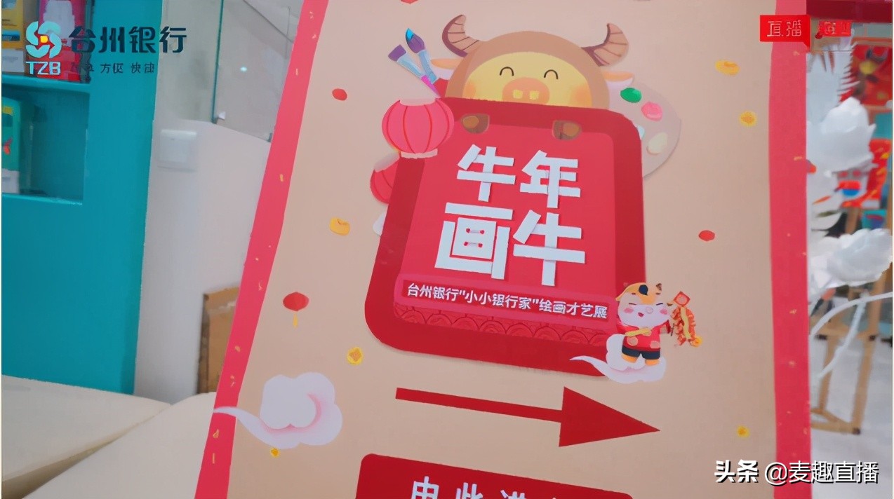 叮，灵魂画手已经上线！这里有一群“萌牛”喊你来看展