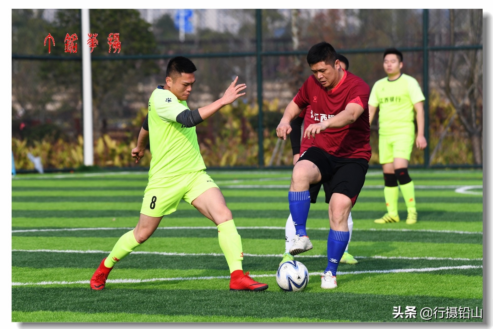 足球赛场上英姿飒爽,江西省十一人制足球比赛