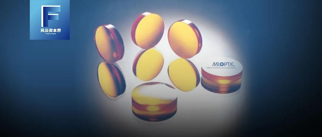 微软、脸书战略伙伴茂莱光学冲A，精密光学领域是否高处不胜寒？