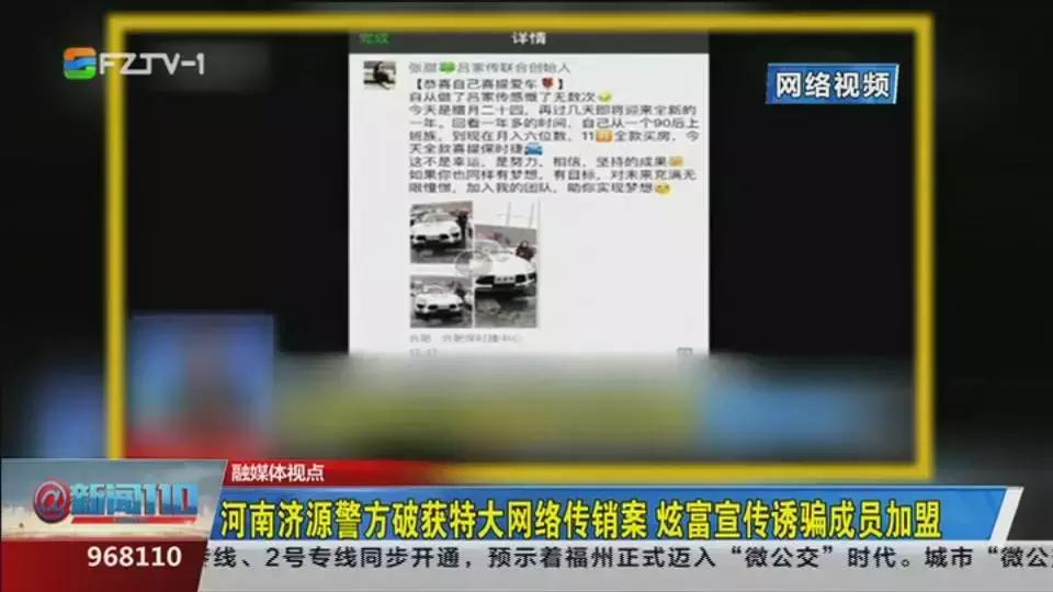 净网2019网络谣言的危害有哪些,净网2019网贷骗局套路