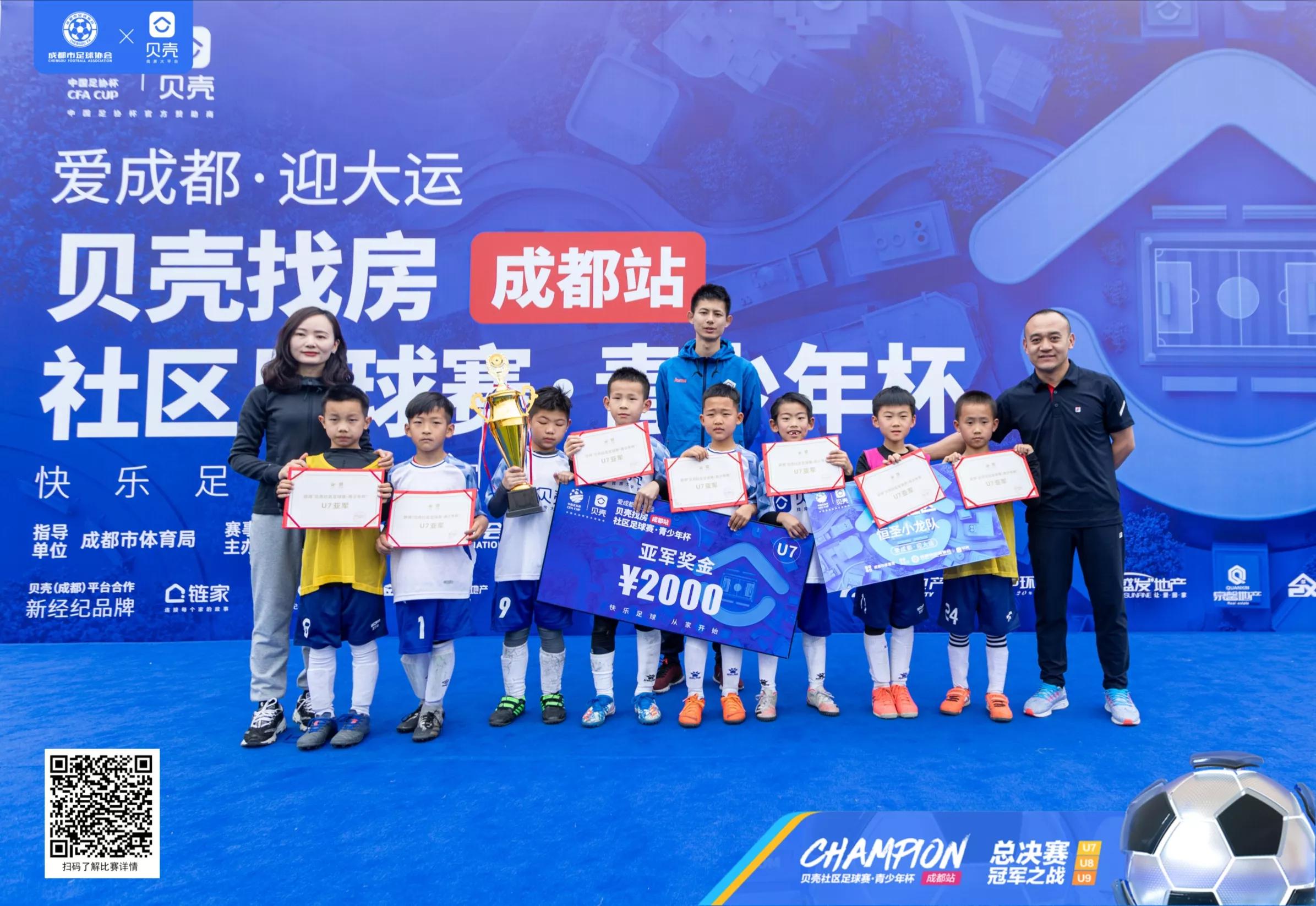 清明集训成都,清明成都集训