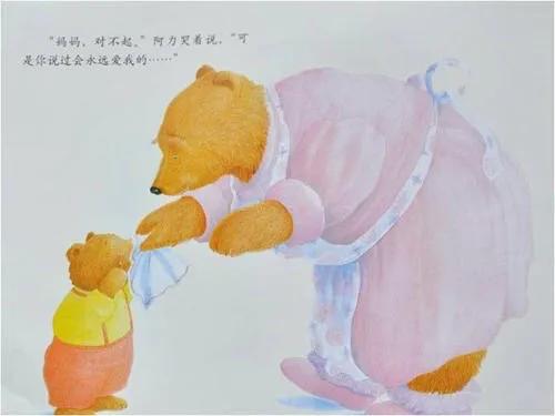 聪明豆绘本,聪明豆绘本系列故事