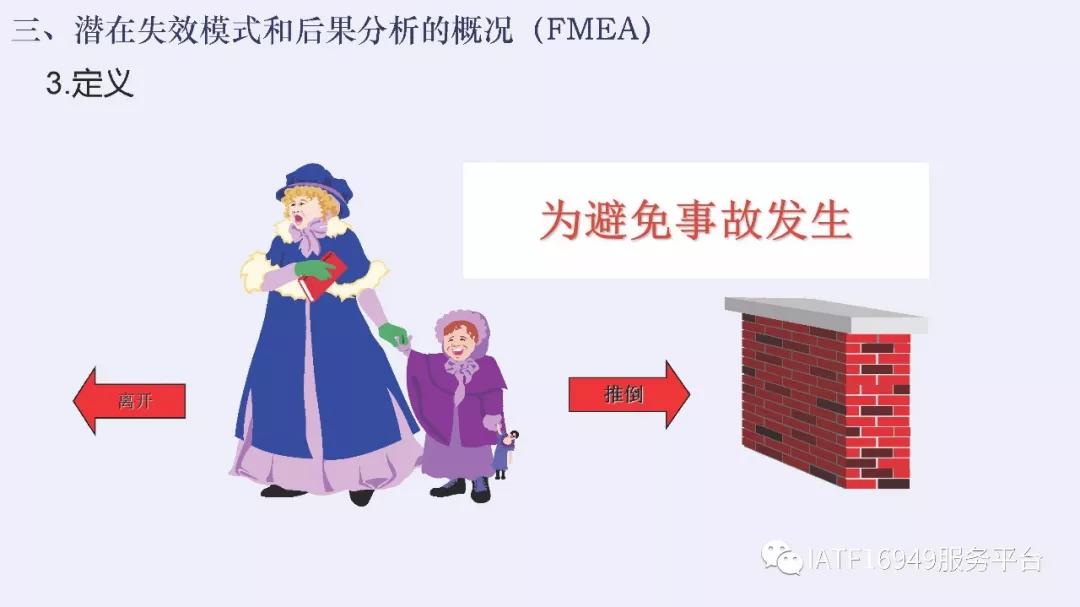 iatf16949五大核心技术工具测验卷,iatf16949五大工具使用到的表格