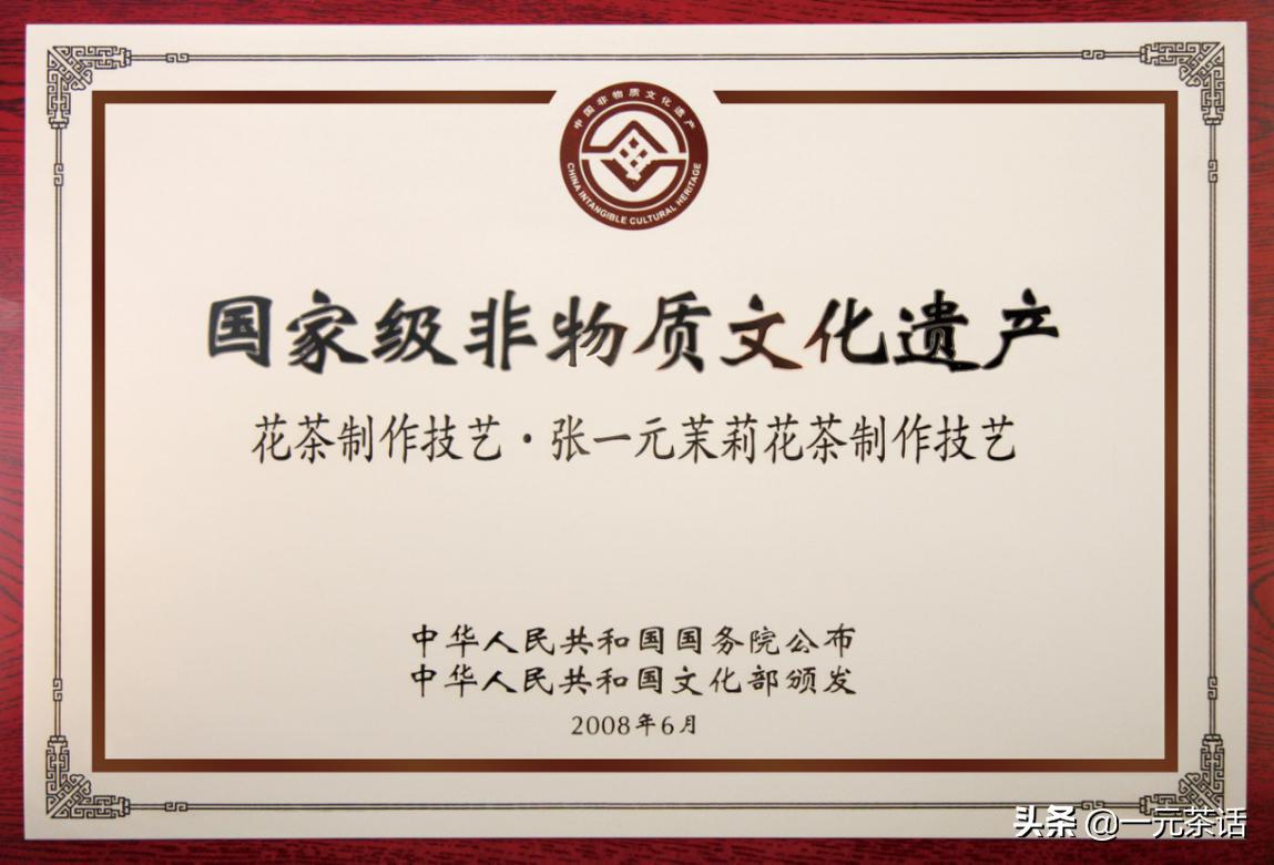 张一元龙毫茶多少度水冲泡,春之茶明前龙井