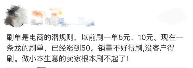淘宝315对淘宝卖家的影响,淘宝卖家防骗攻略及对策怎么写