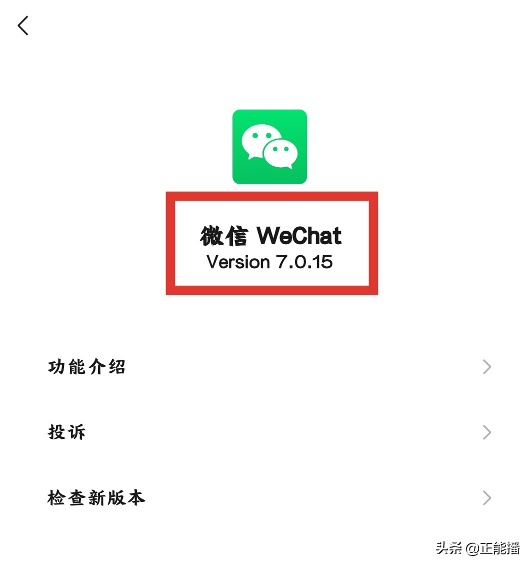 关于修改微信号的注意事项,修改微信号需要注意什么