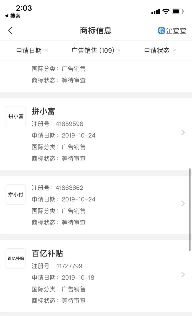 百亿补贴聚划算快递抽奖,百亿补贴聚划算直播