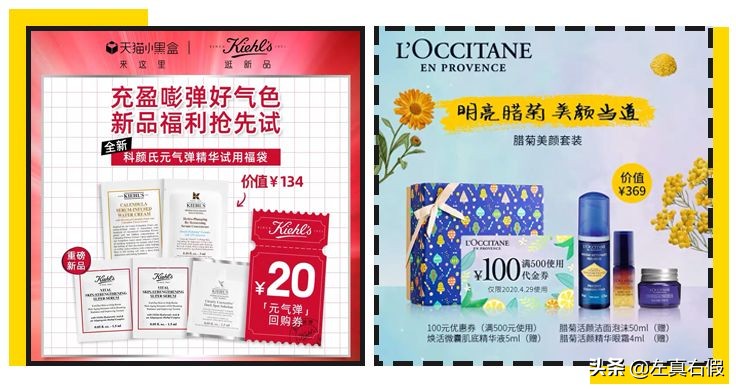 淘宝禁止已经购买的顾客下单,淘宝禁售化妆品