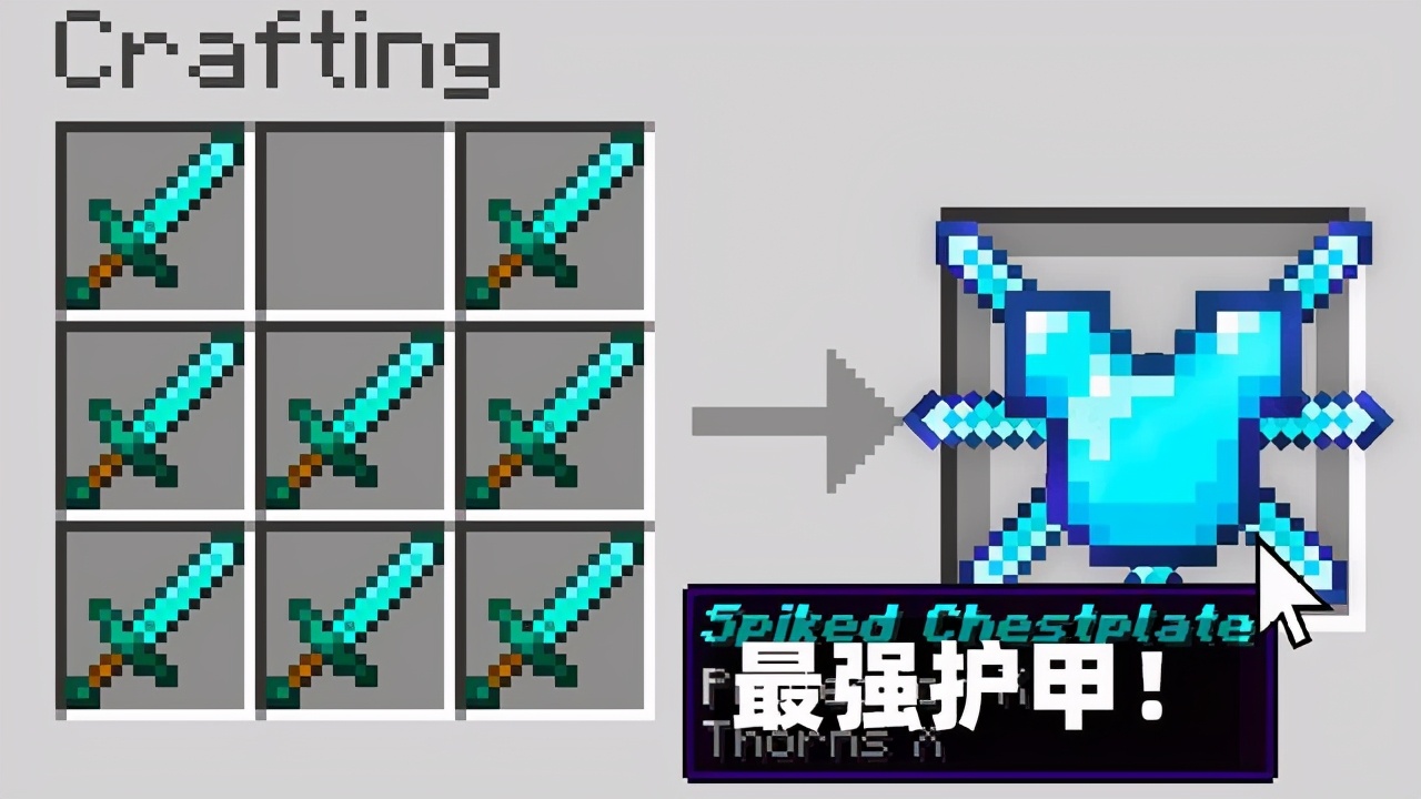 我的世界mc合成表老玩家回忆,我的世界老玩家还记得的合成表