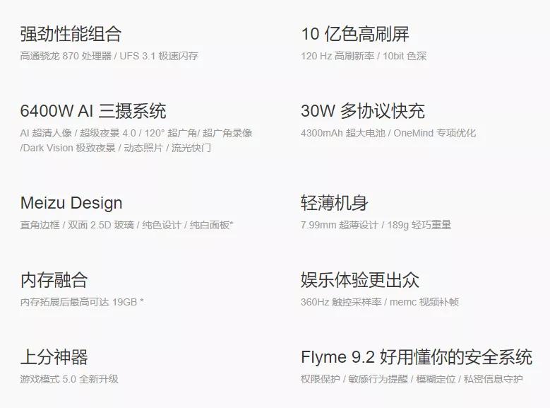 曾经打败苹果的国产机,鸿蒙能否拯救中国手机