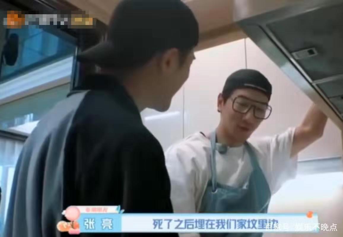 张亮,你“是否”欠婚姻一份尊重?17998一起久久吧?