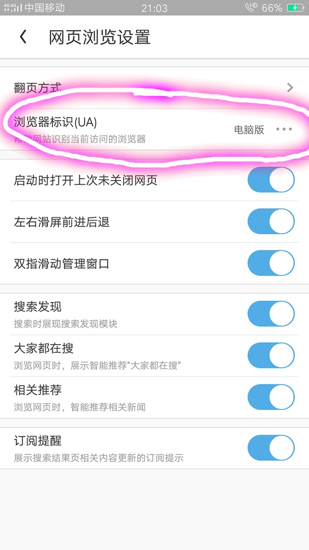 头条新手入门小技巧免费,新手在头条的亲身体验和经验总结
