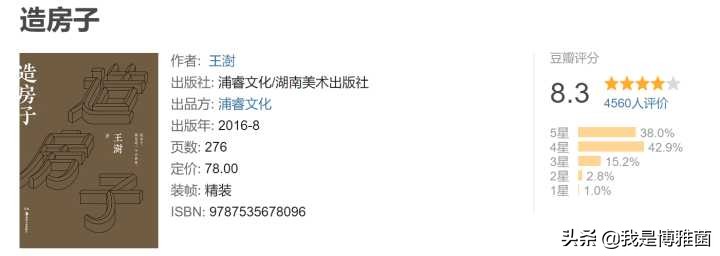 2020读书清单必读和选读,2024年读书清单大公开