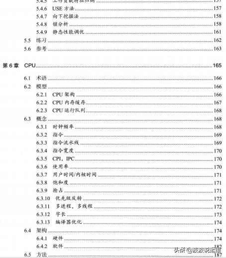 运维和云计算技术,云计算与运维体系