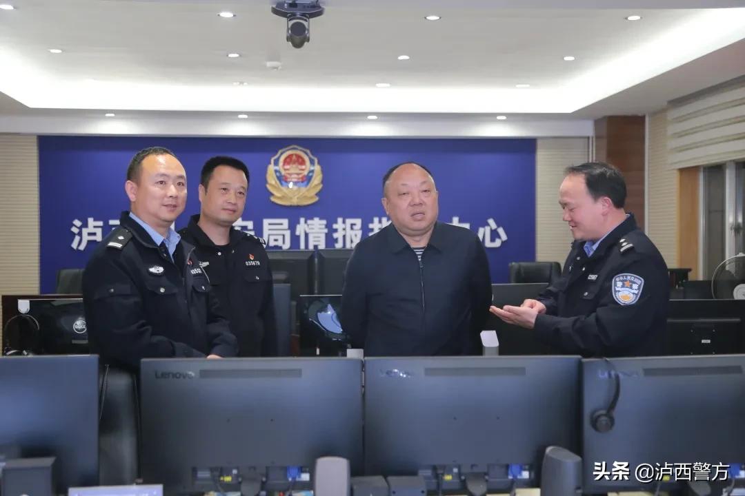 黄碧忠同志到泸西调研指导工作