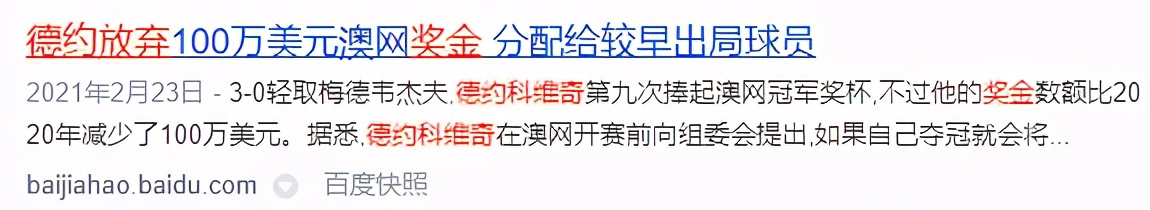 弃美入日,这位日本“黑人”姑娘,为什么能成为体坛圈钱女王?