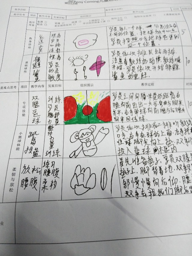 一个四年级小学生压力有多大,一个四年级的小孩的压力会有多大