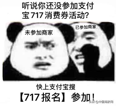 巧借支付宝百亿消费券，这家小店逆风翻盘只用了四步