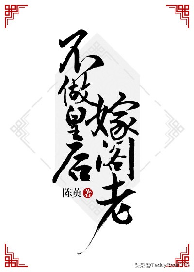 情节紧凑的古言重生小说,经典文笔轻松幽默古言小说
