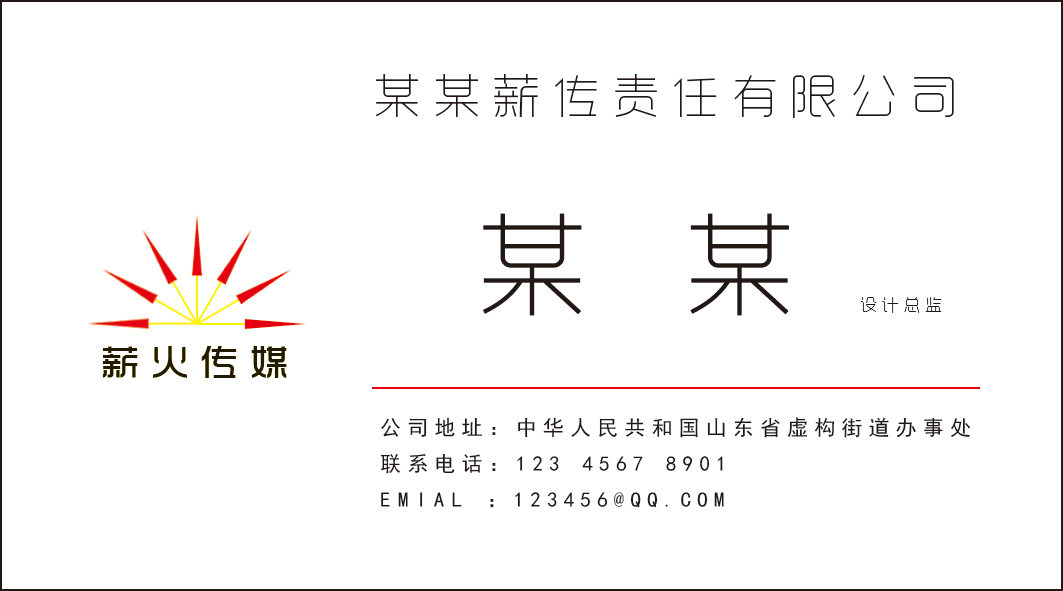 PS名片设计教学,名片设计用ai还是ps