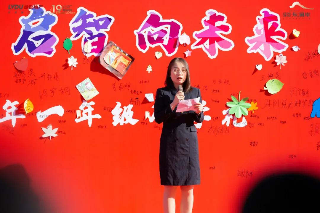 经开区朝凤路小学新校区,经开区朝凤路小学分校