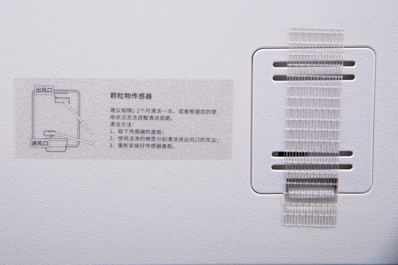 怎样选择一台好的空气净化器,清新空气净化器第四代