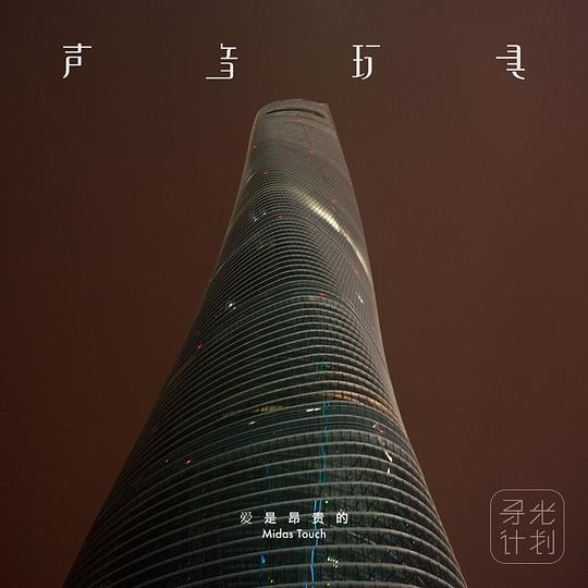 经典摇滚乐音乐专辑,十大国语摇滚专辑