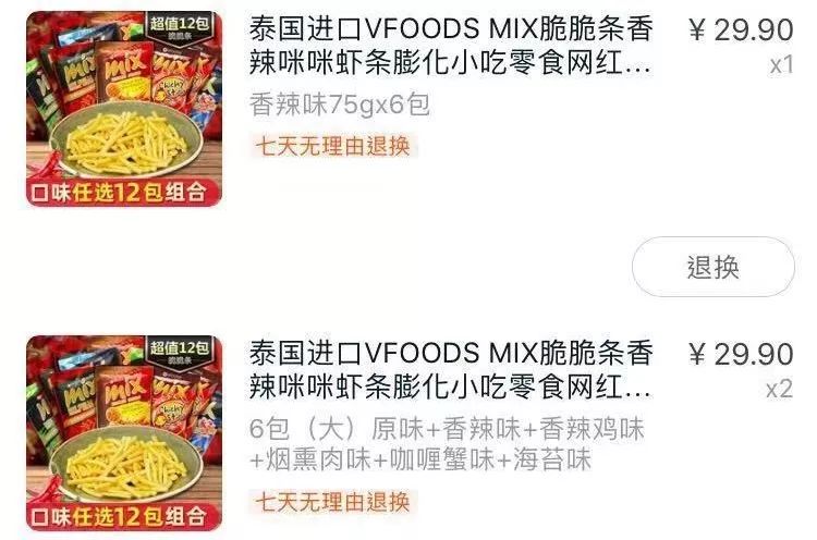 网红垃圾桶实用吗,垃圾桶禁止使用告示