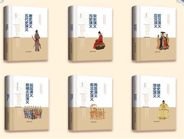 神秘的鱼俱罗,在正史中他因重瞳被忌杀,在评书中他曾刀劈李元霸