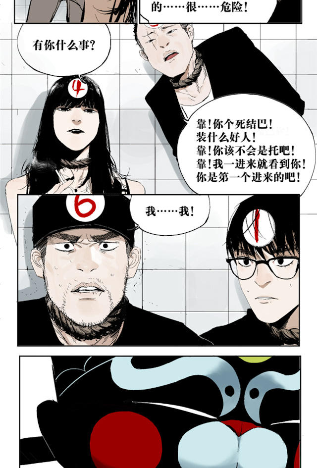 掉入下水道漫画,漫画高中生意外死亡灵魂在房子里