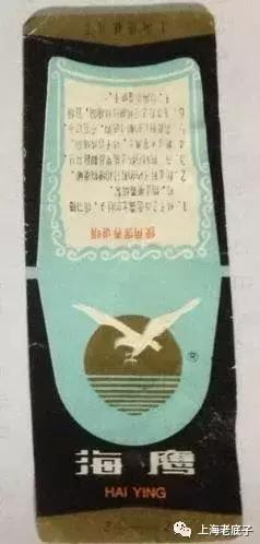 上海曾以一、二等数字排列的织袜厂、手套厂，侬还记得伐？