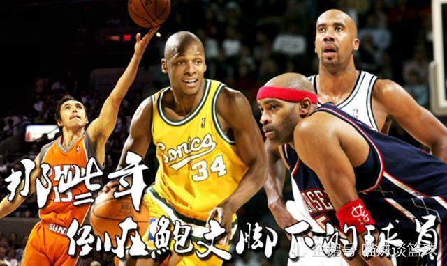 nba2010总决赛垫脚,nba垫脚惨案