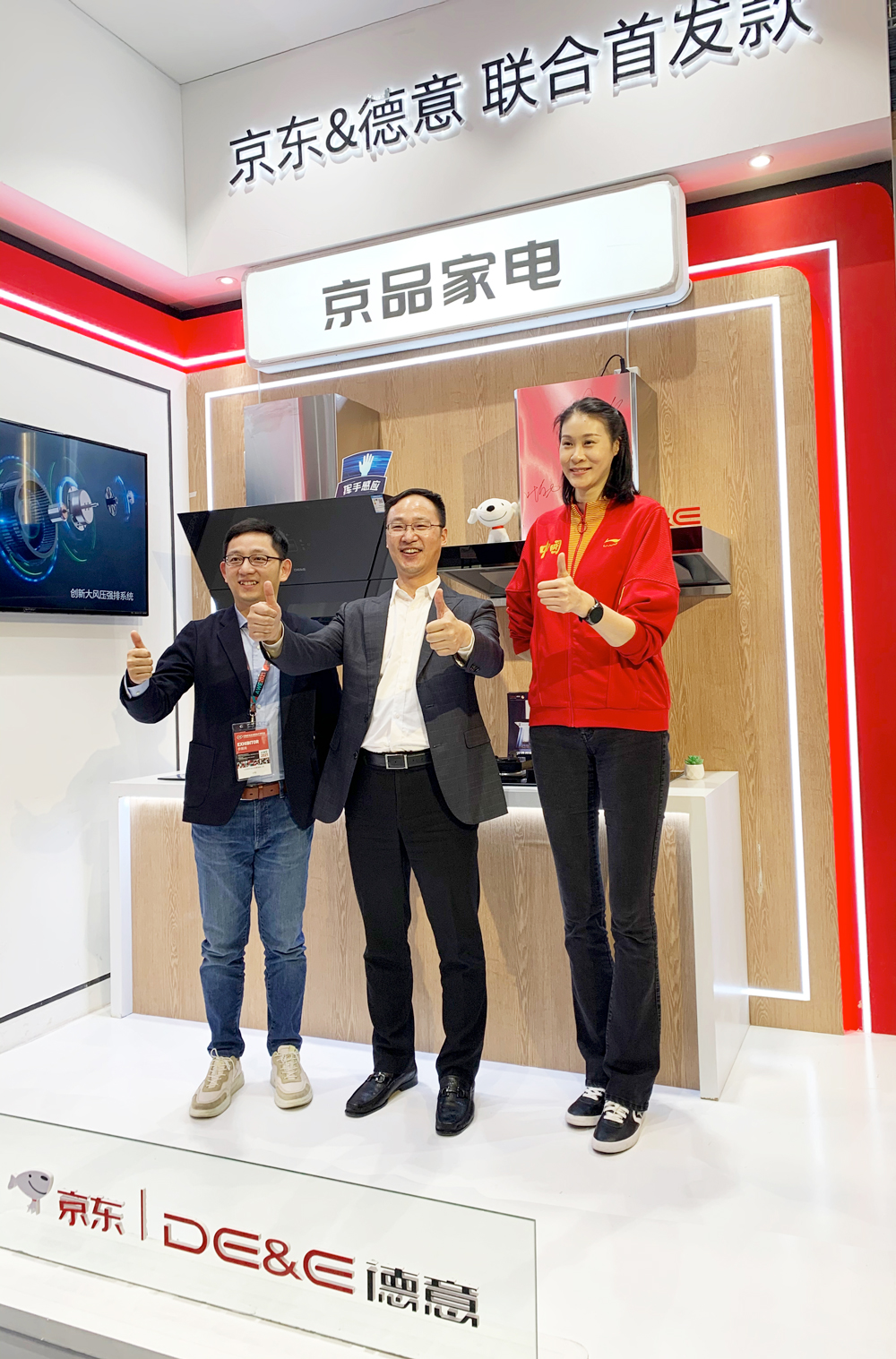 69.2%!德意电器1~5月份销售业绩同比增长率涨势喜人