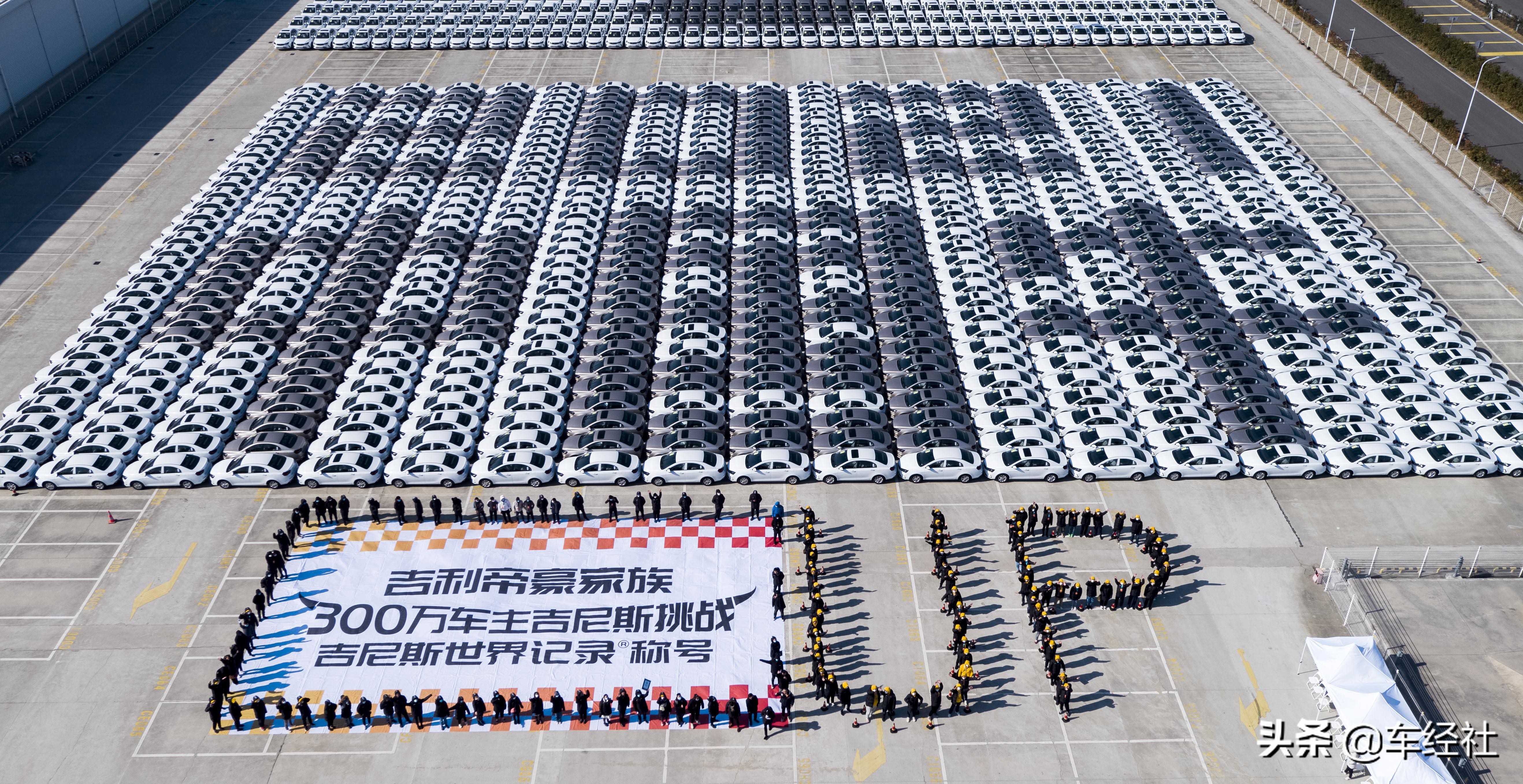 第4代帝豪产品力及360万冠军销量,销量王之争吉利全新帝豪