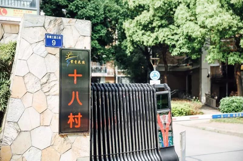 武汉住得最舒服的小区,武汉常青花园哪个小区最热闹