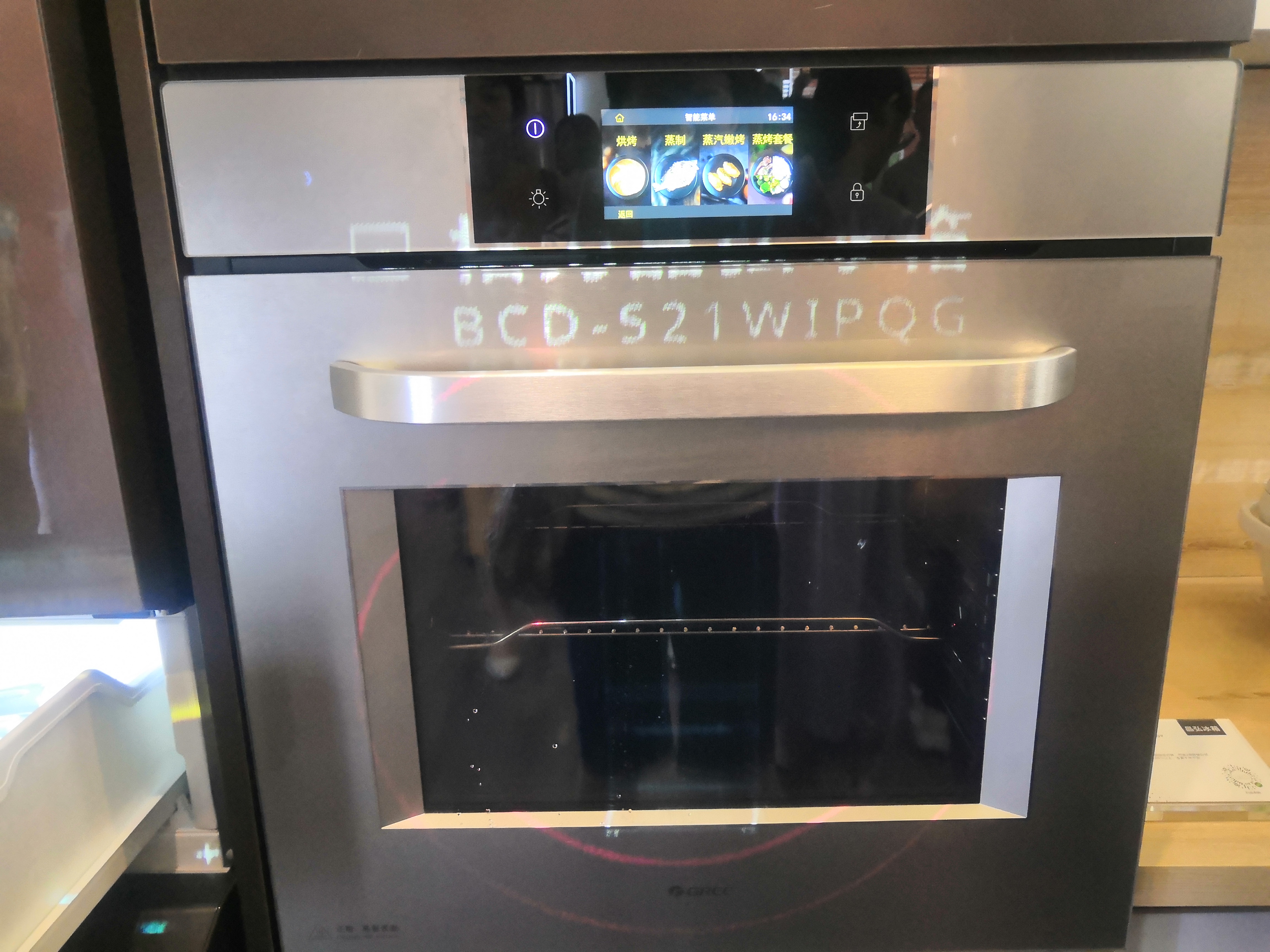 格力零碳健康家,格力零碳智能家