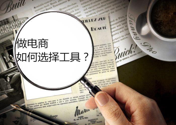 淘宝天猫怎么学会运营技巧,淘宝天猫运营视频教程