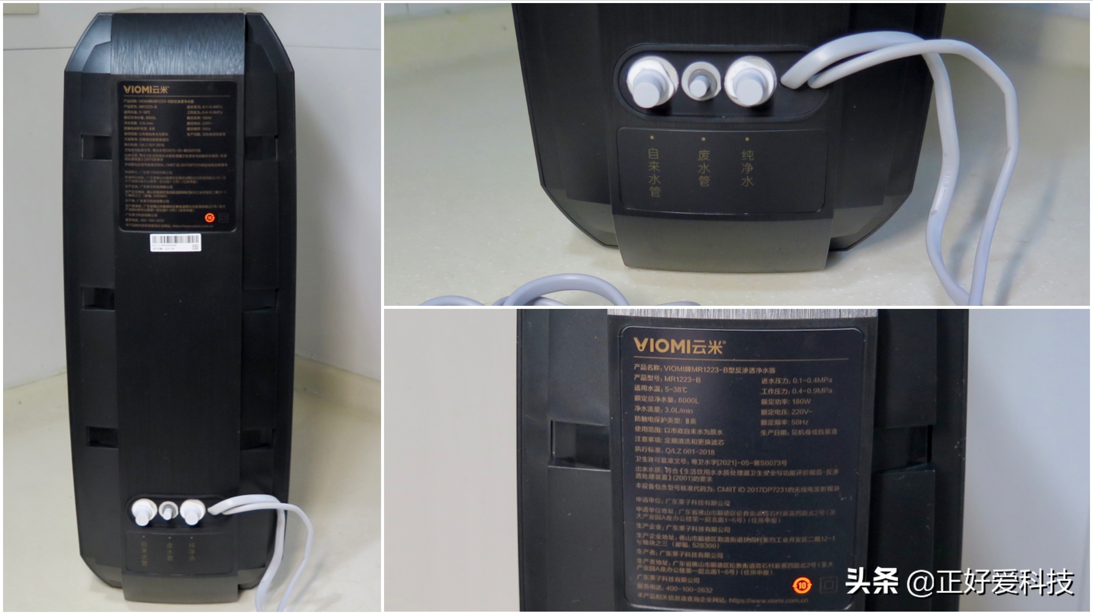 双RO滤芯，通量更大、出水更快，云米泉先SuperPro1200G净水器