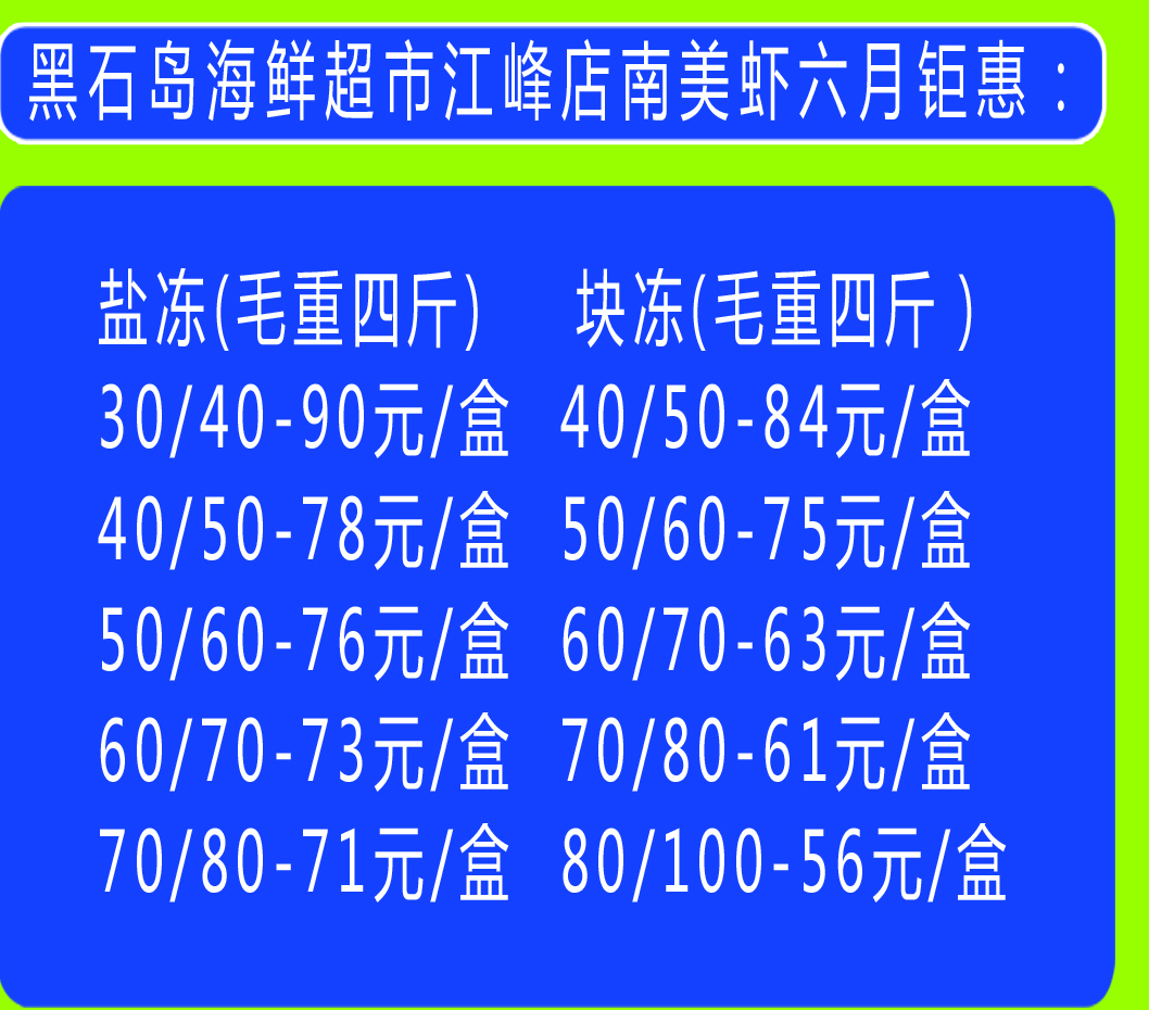 速抢团购,速抢优惠一口价