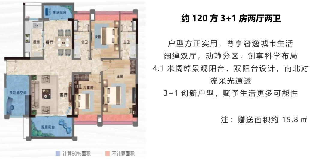 大沥合生悦公馆出租,大沥合生悦公馆房价