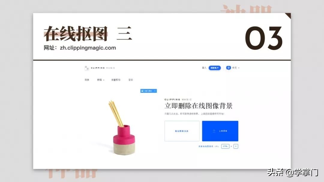 干货分享100个,17个既实用又有趣的神奇网站