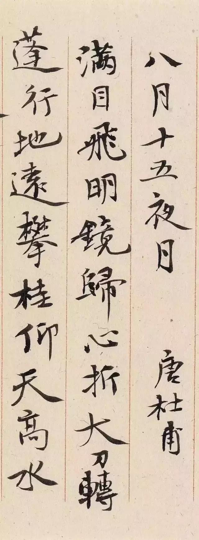 洪厚甜魏碑临帖,洪厚甜对魏碑的评价