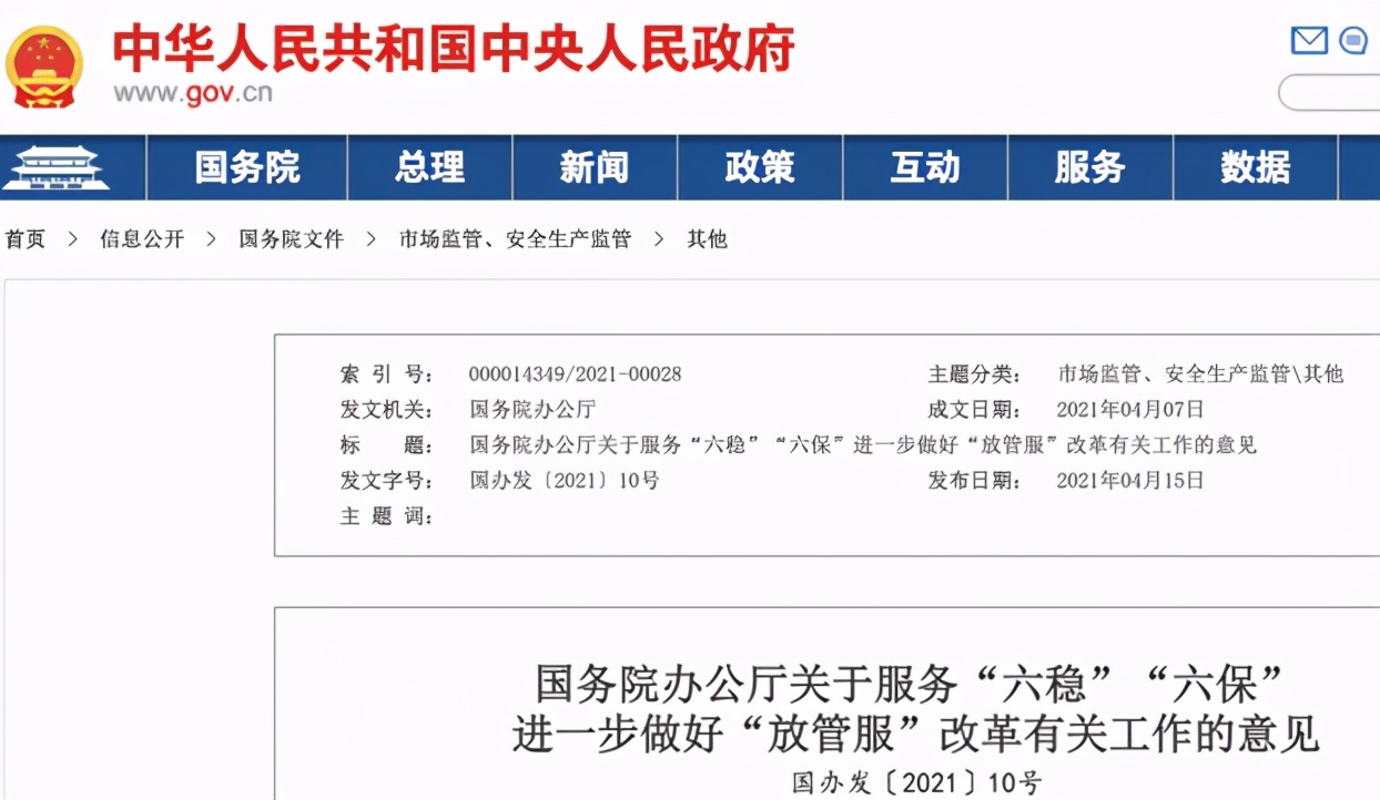 网售处方药发展现状,网售处方药的乱象依然存在