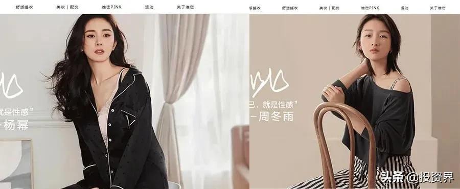 被PE抛弃的内衣帝国,市值350亿了