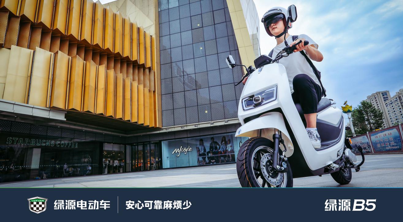 绿源电动车好吗？看老司机怎么说