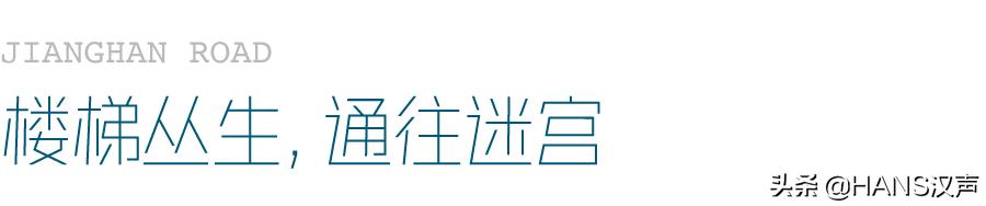 江汉路楼上有人住吗,江汉路楼顶怎么上去
